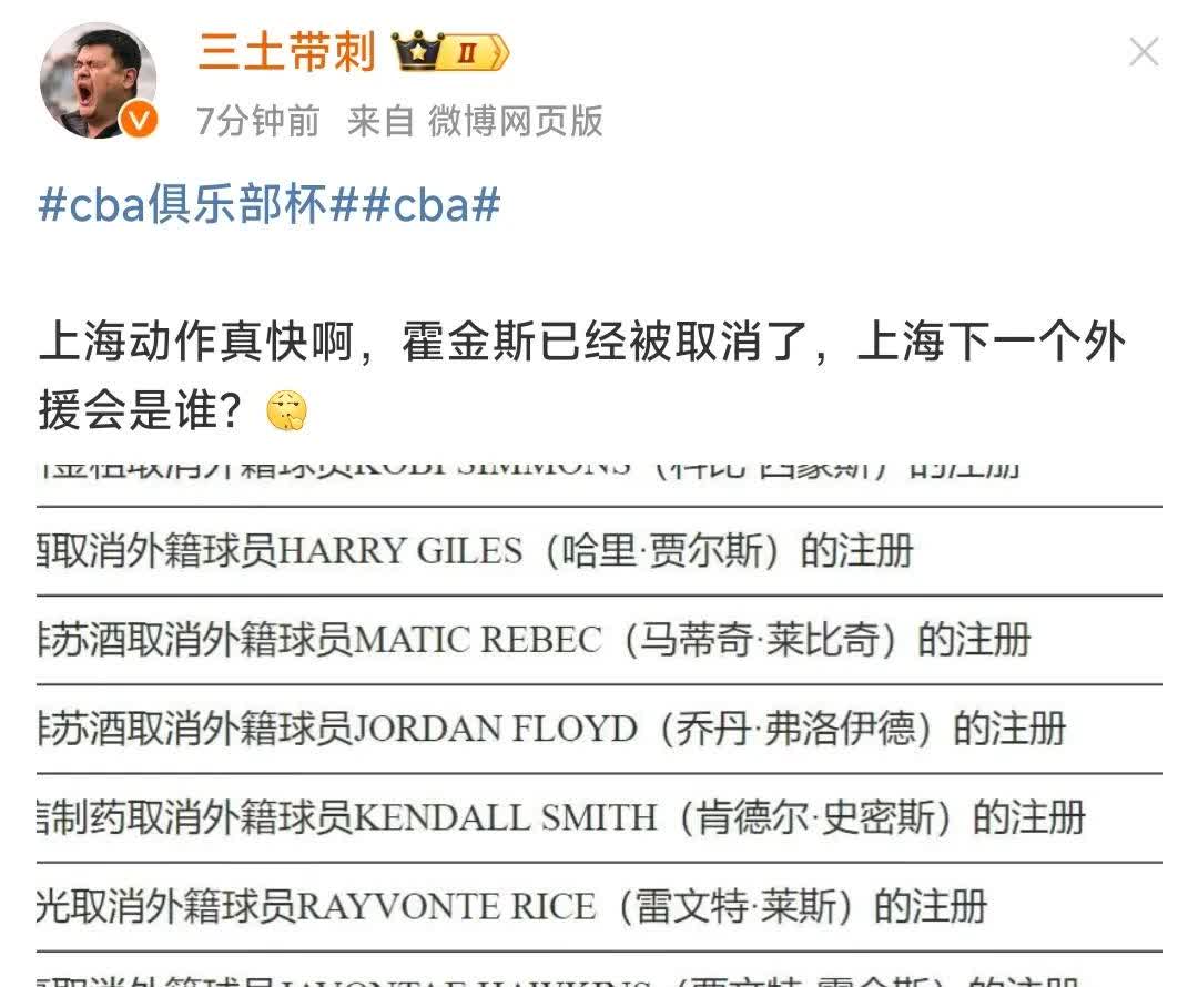 澳洲篮协公布新规定，联赛制度大调整的简单介绍