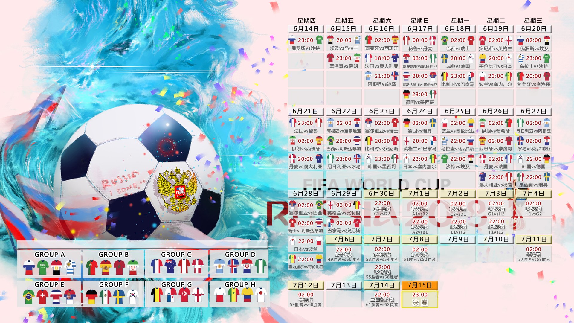 命运的交叉点，2026世界杯G组，卡塔尔绝杀葡萄牙，莱万战术封神夜